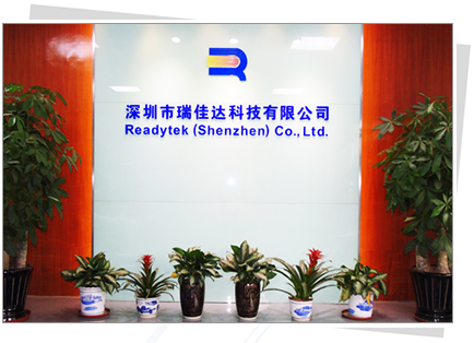 深圳市瑞佳达科技有限公司（简称：瑞佳达、英文：Readytek)是一家在十余年 锂电池从业基础上，以一批具有大型跨国公司及海外工作学习经验的管理、研发人员 为骨干而成立的技术密集型企业。