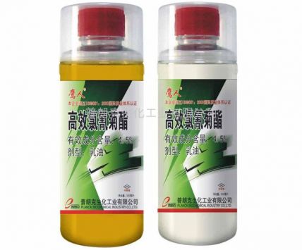 高效氯氰菊酯